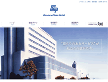 Tablet Screenshot of century-ph.com